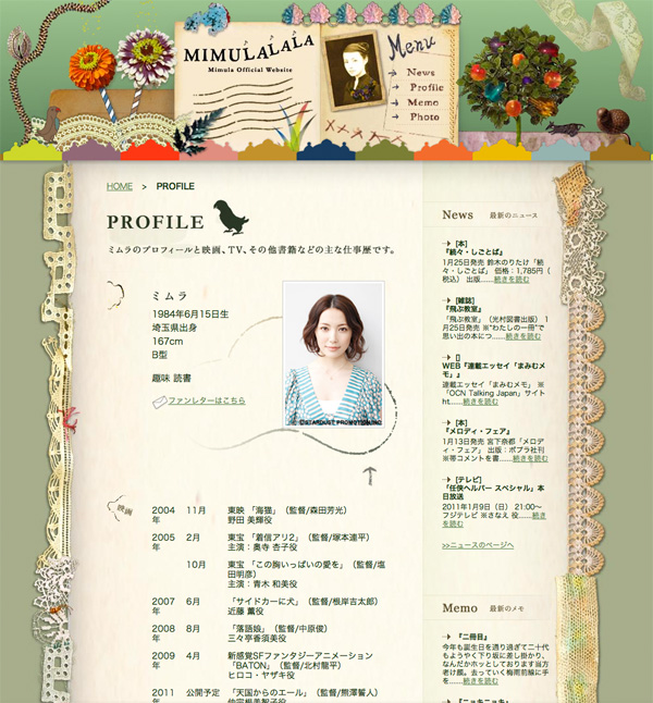 2007_mimula03 ミムラ公式サイト mimulalala.com
