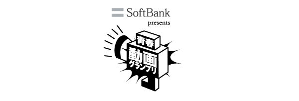 青春動画グランプリロゴ