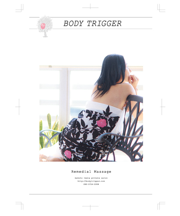 2010_bodytrigger_flyer01 bodytrigger flyer01