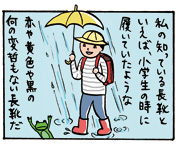 散歩の達人2007年12月号